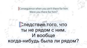 Linkin Park - Good Goodbye Перевод песни на русский Текст Слова