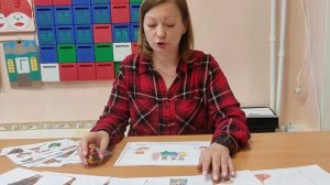 Игра "Слушай, думай, выполняй"