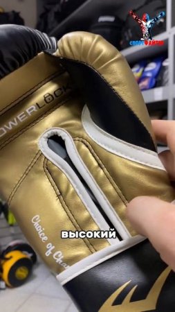 Боксерские перчатки Everlast Powerlock Hook – чер зол