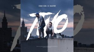 Новинка! TRUEТЕНЬ, ISUPOV - ПО СОЛНЦУ (2018)