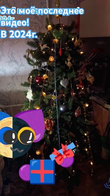 Пока 2024г. смотреть онлайн