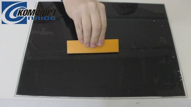 Инструмент для тонировки Полиуретан оранжевый