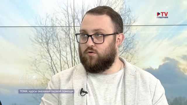 Гости студии: Артём Лавлинский и Марина Тюрина