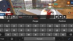 Нарушитель