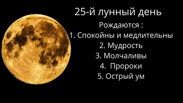 #марафонДенежнаяЛуна #25лунныесутки #потокизобилия