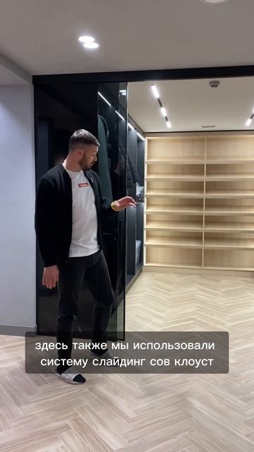 CITYGLASS: Двери со системой "sliding, soft-close" для гардеробной