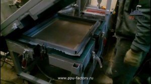 Производство медицинской мебели - заливка формованного ППУ