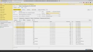 УНФ (Управление нашей фирмой) - настройки