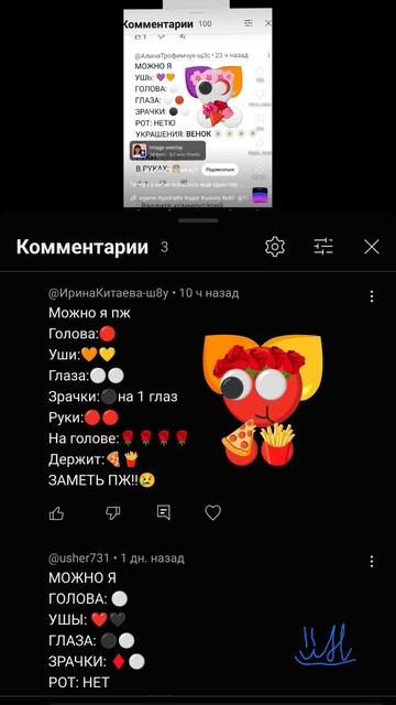 30 декабря 2024 г. смотреть онлайн