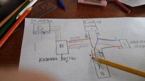 схема кнопка выхода сенсорная оптимус