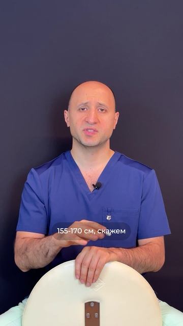 ВАЖНО ЛИ ДЕЛАТЬ МАММОПЛАСТИКУ В ТОМ ВЕСЕ, В КОТОРОМ ПЛАНИРУЕТСЯ НОШЕНИЕ ГРУДИ? Доктор Карапетян
