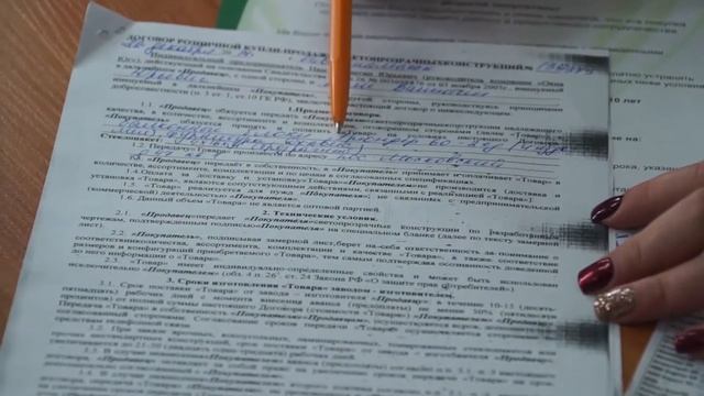 1. Вступление и демонстрация заключения договора смотреть онлайн