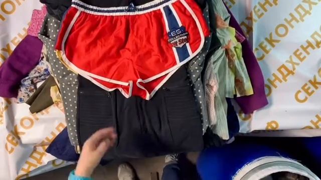 ЭКСТРА ЖЕНСКАЯ СЕКОНД-ХЕНД ВИДЕОБОЗОР смотреть онлайн