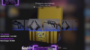 Priliv ВЫБИЛ НОВЫЙ CLASSIC KNIFE | СЕВЕРНЫЙ ЛЕС (ПРЯМО С ЗАВОДА) НА СТРИМЕ!!!)