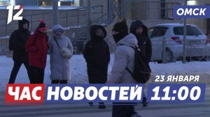 Нагрянули морозы / Вывоз снега / Центр сёрфинга. Новости Омска