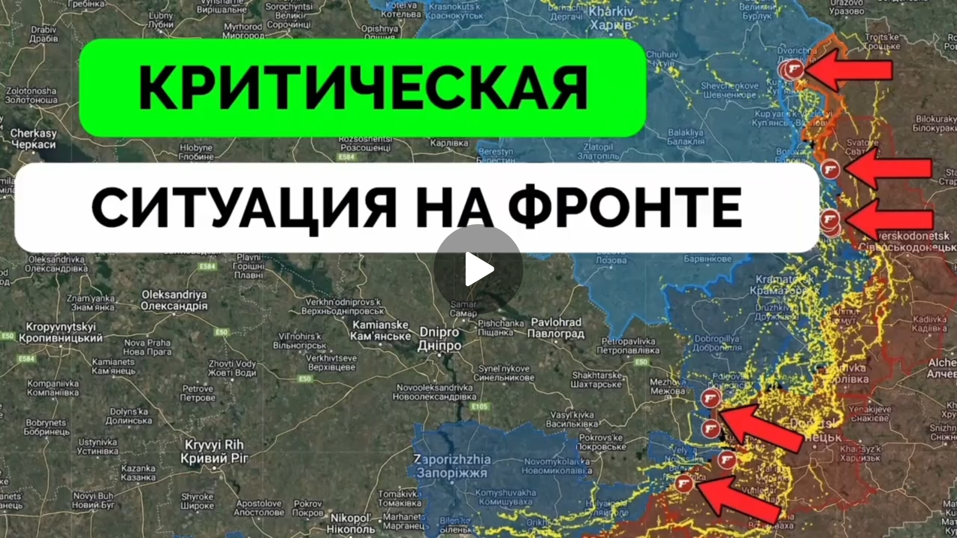 Кольцо сжимается в Великой Новоселовке,успехи  в Харьковской области и ЛНР.