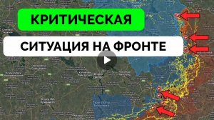 Кольцо сжимается в Великой Новоселовке,успехи  в Харьковской области и ЛНР.