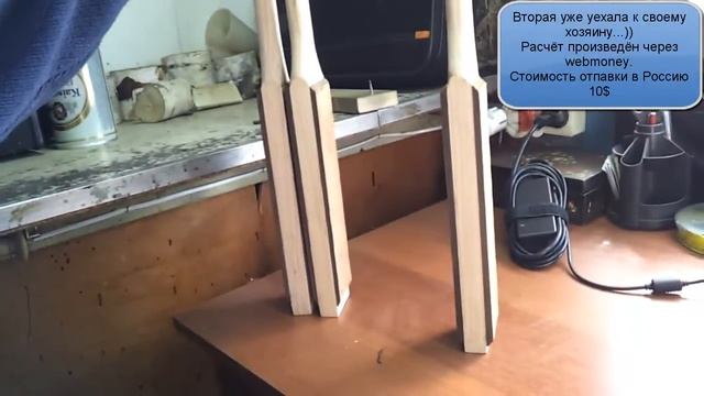 Досточки для правки ножей , уезжают в Россию смотреть онлайн