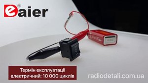 Daier клавішний перемикач KCD1-203-1
