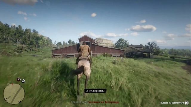 ОТДЫХ ПО-АМЕРИКАНСКИ - RED DEAD REDEMPTION 2 Прохождение #4