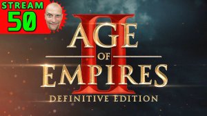 💽50🍀Age of Empires II DE🍀Первое Прохождение - Стрим [1440]🍀Hard-Режим🍀СТОРИЧЕСКАЯ МИССИЯ🍀