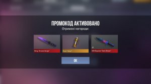 НОВЫЙ БЕСКОНЕЧНЫЕ ПРОМОКОДЫ В СТАНДОФФ | Freyr промокоды Sо2