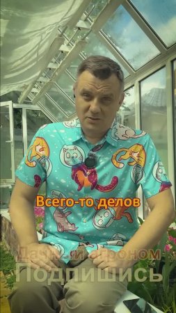 Теплица БЕЗ БОЛЕЗНЕЙ И ВРЕДИТЕЛЕЙ!