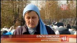 Не убирают мусор