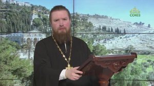 Читаем Апостол. 24 января 2025