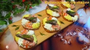 Интересная Закусочка со Шпротами! Ну Очень Вкусно!