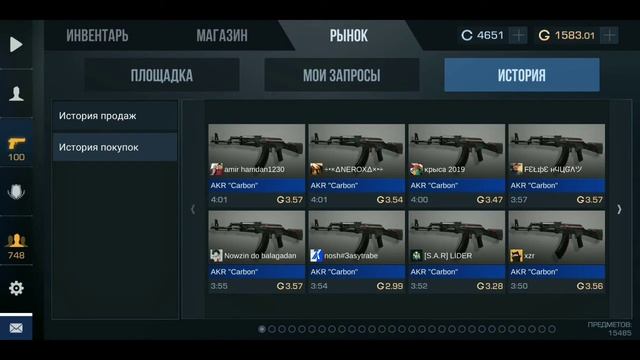 Что БУДЕТ ЕСЛИ КУПИТЬ 100 AKR Carbon?!Возможно ли таким способом окупиться?Новый вид трейдинга!!! смотреть онлайн