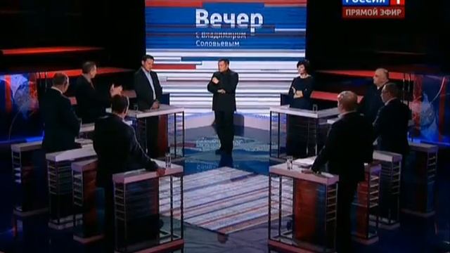 Вечер с Владимиром Соловьёвым. 27.11.2014 смотреть онлайн