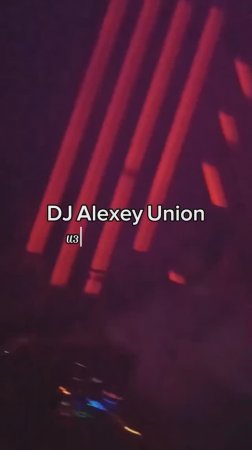 DJ Alexey Union (С-Пб) в Краснодаре, Архитектор.mp4