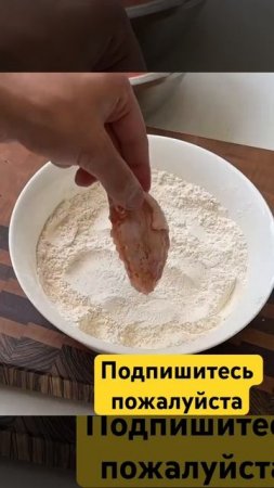 Как приготовить КФС крылья дома. Куриные крылышки рецепты