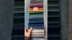 ✅✅✅Мебельный велюр ТОПАЗ от ЭКСИМ ТЕКСТИЛЯ для перетяжки дивана и стула для производителей мебели