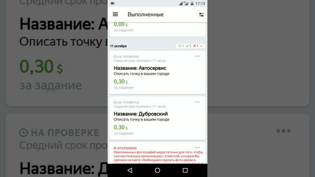 Толока Яндекс как заработать деньги смотреть онлайн