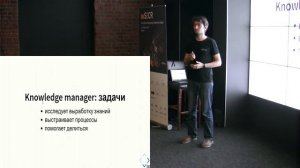 Технический писатель 2.0