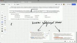 10 задание ОГЭ по биологии