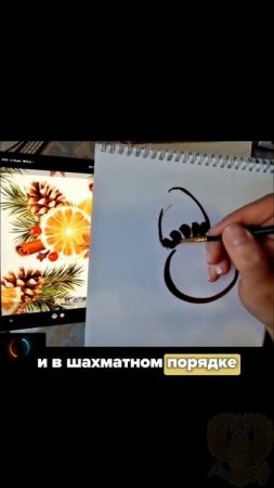 Как нарисовать основу шишки: простой старт для реалистичного рисунка 🌲