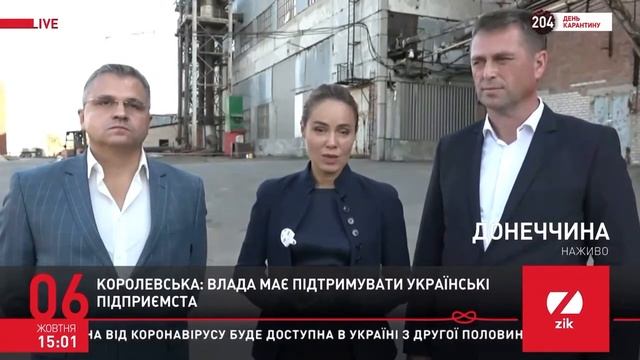 Павел Придворов и Наталия Королевская на предприятии 