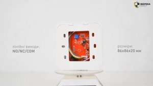 ATIS Exit K-4 | Бесконтактная кнопка выхода