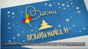 Рекламный блок ТНТ МАГНИТОГОРСК 13.01.2024