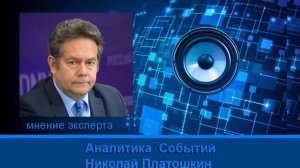 Николай Платошкин: Нет доверие россиян к правительство и президенту