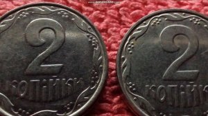 Цена монеты Украины 2 копейки 2002 года