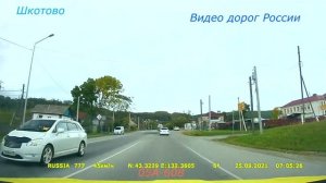 трасса А 370 Уссури Серия 374 Владивосток Крым