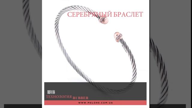 Женский Серебряный Браслет Marcello Pane смотреть онлайн