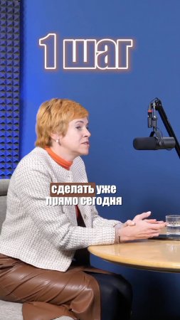 Простой первый шаг на пути к правильному питанию!