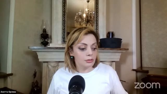 Страх обесценивания, как барьер профессионального роста. Лекция психолога Анетты Орловой