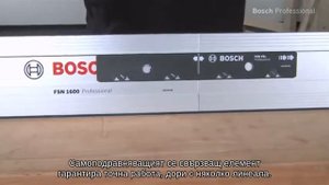 Циркуляр ръчен GKS 85 G Professional на BOSCH, 060157A900