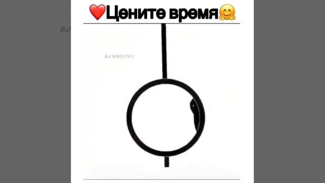 время